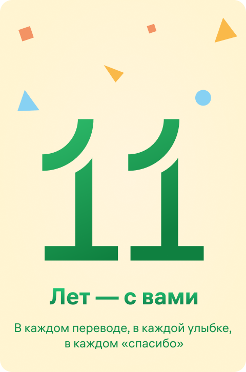 https://alifwebsite.alif.tj/uploads/11_let_Alif_Bank_mob_219e9d9382.png