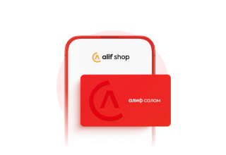 Насияи осон дар Alif Shop